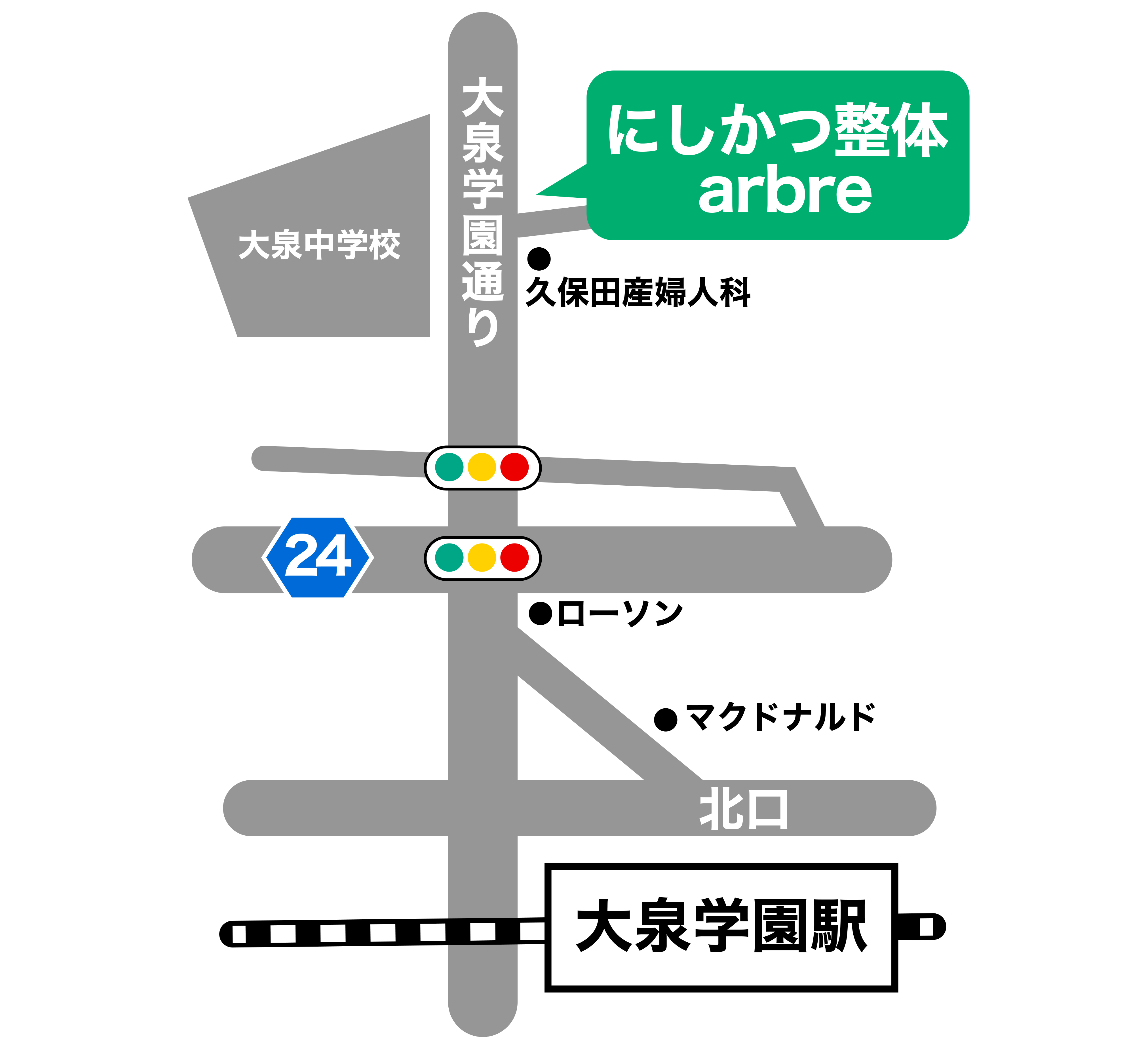 大泉学園駅からの道順